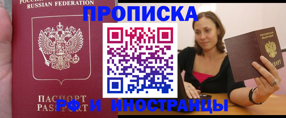 регистрация для школы в Алексине